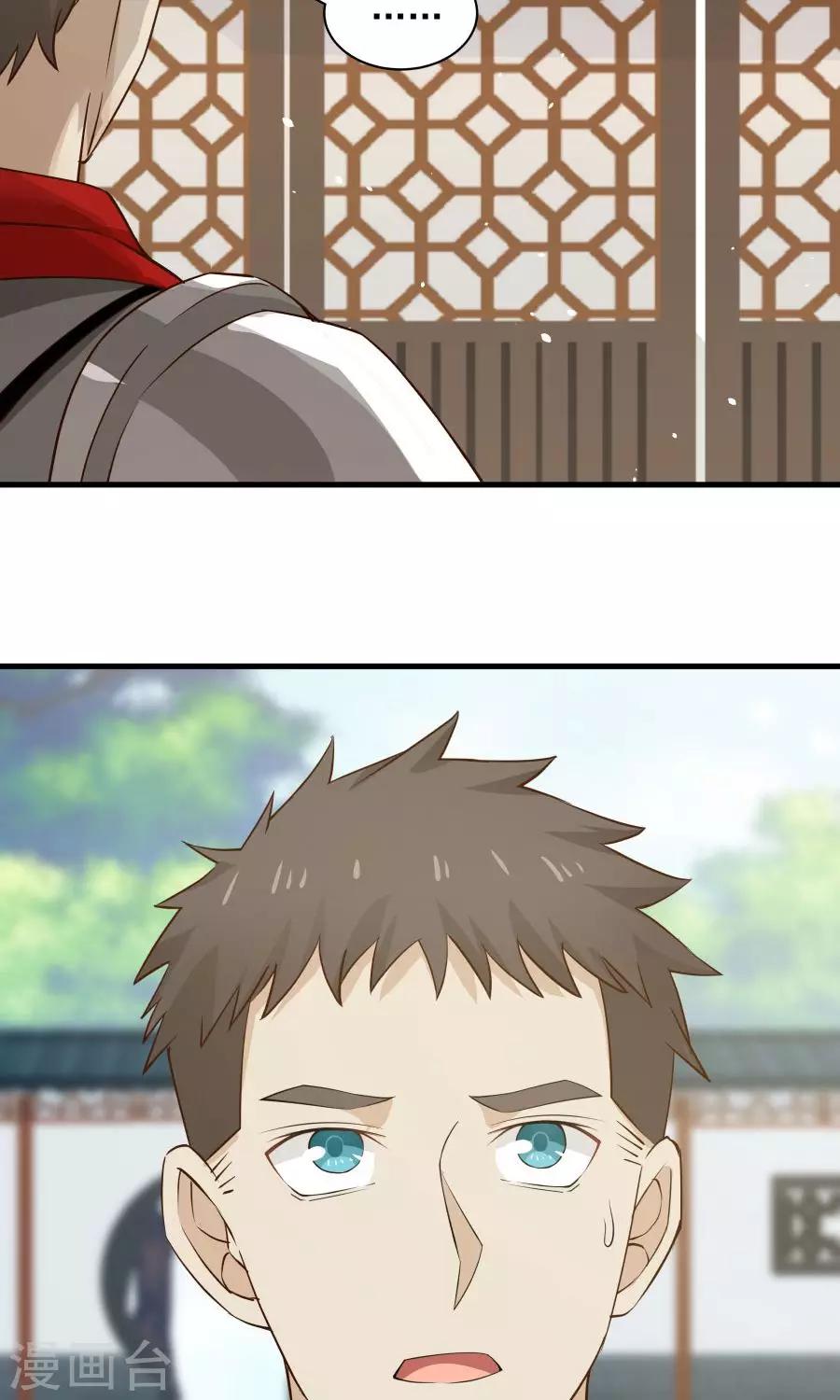 第68话 直男送礼哪家强？28