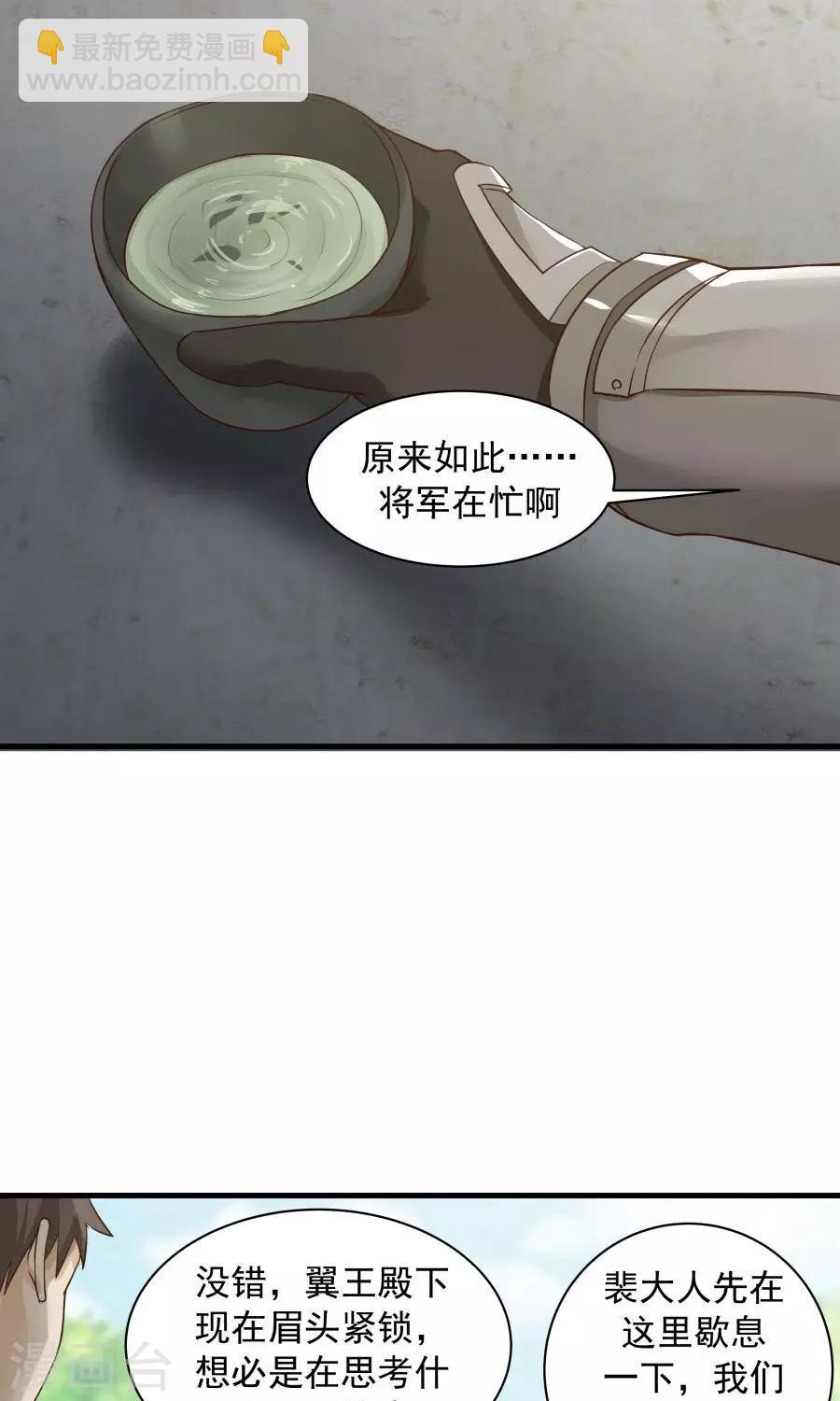 第68话 直男送礼哪家强？3