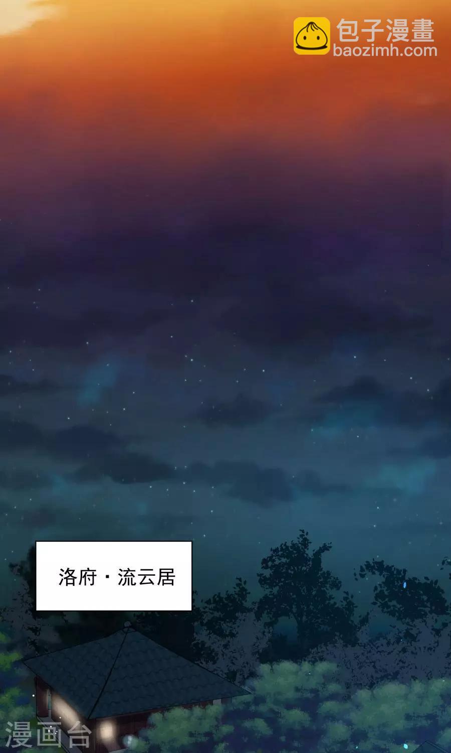 第68话 直男送礼哪家强？30