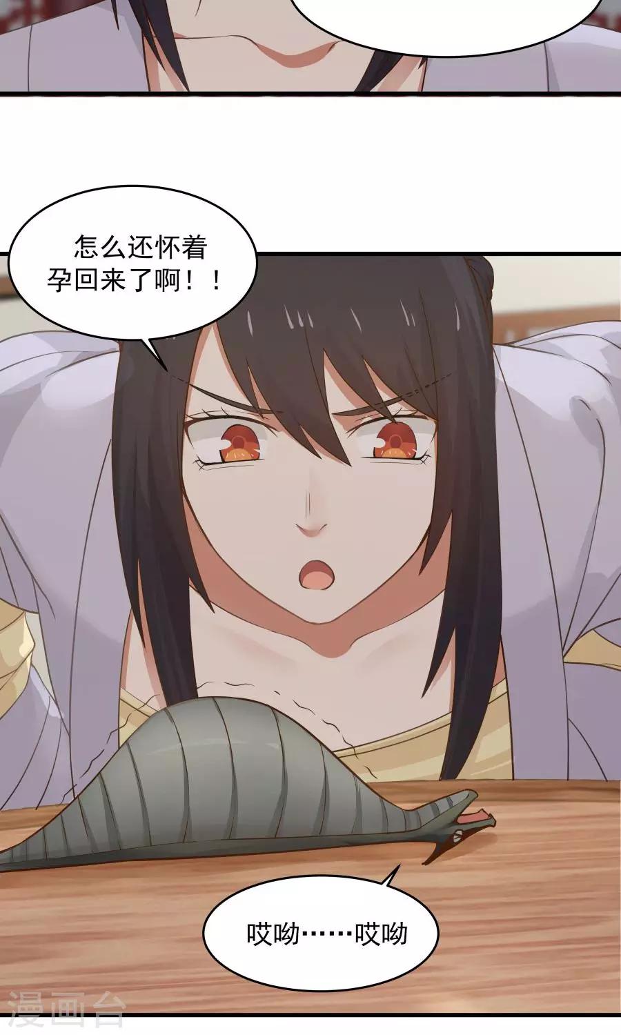 第68话 直男送礼哪家强？33