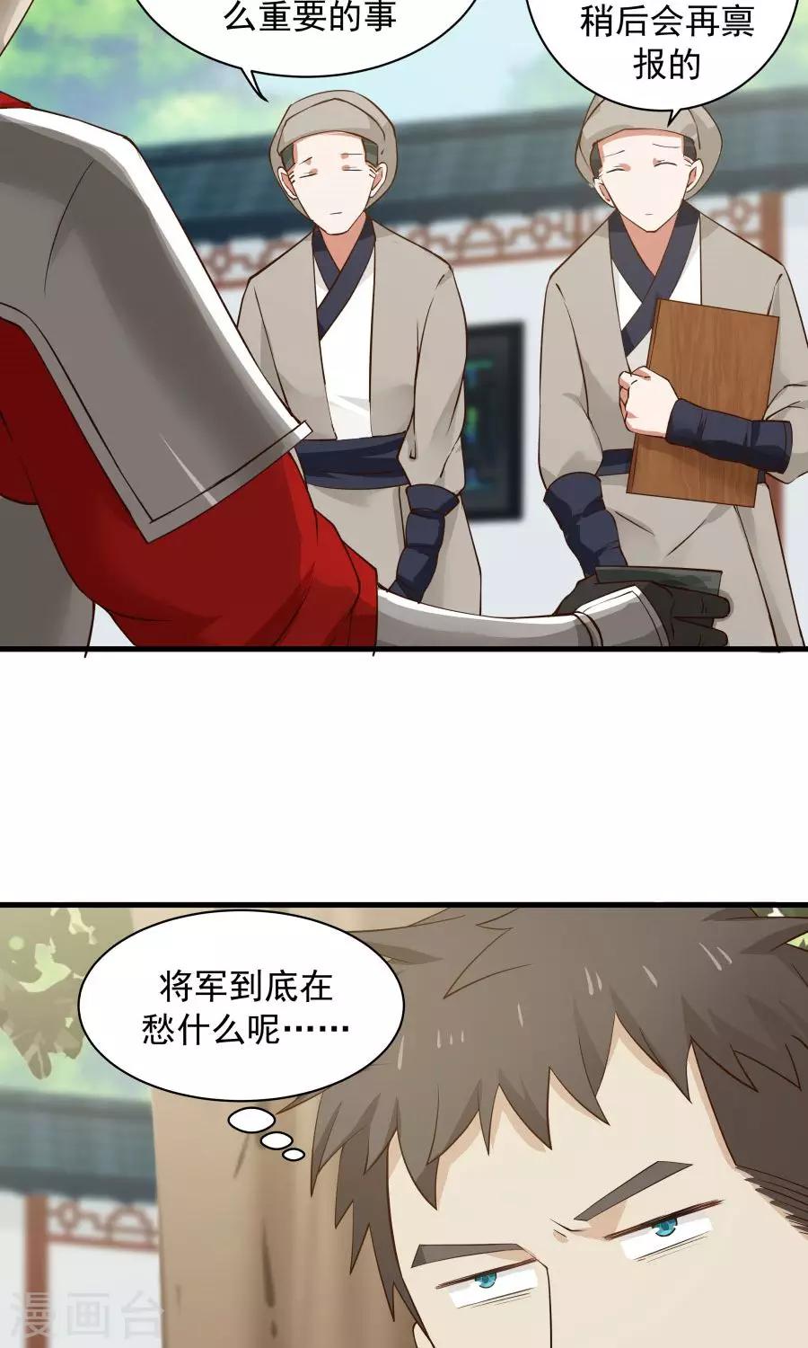 第68话 直男送礼哪家强？4