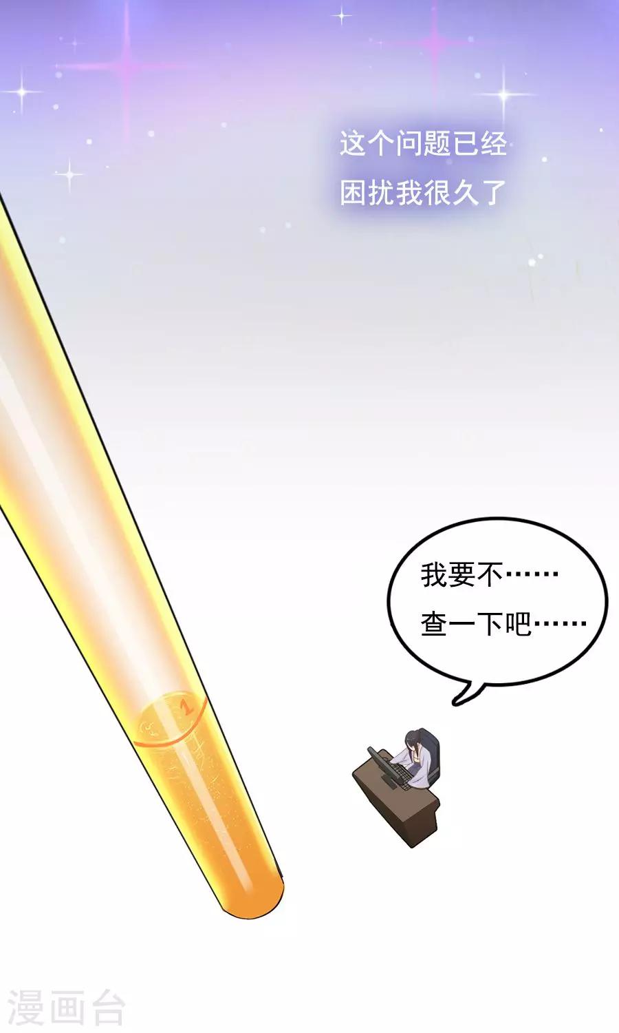 番外4 女人味？1