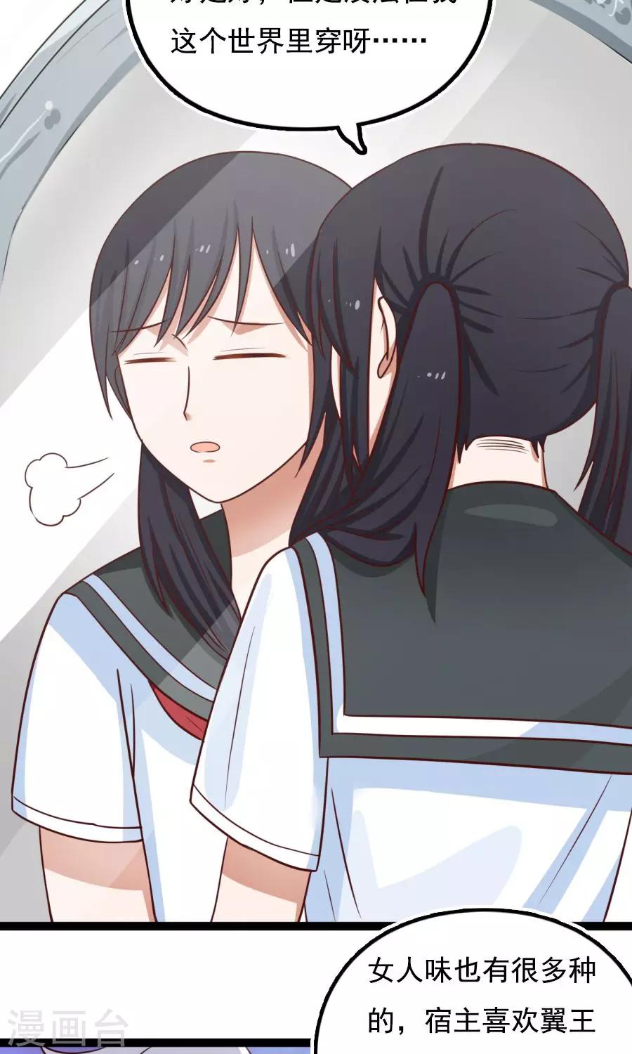 番外4 女人味？12