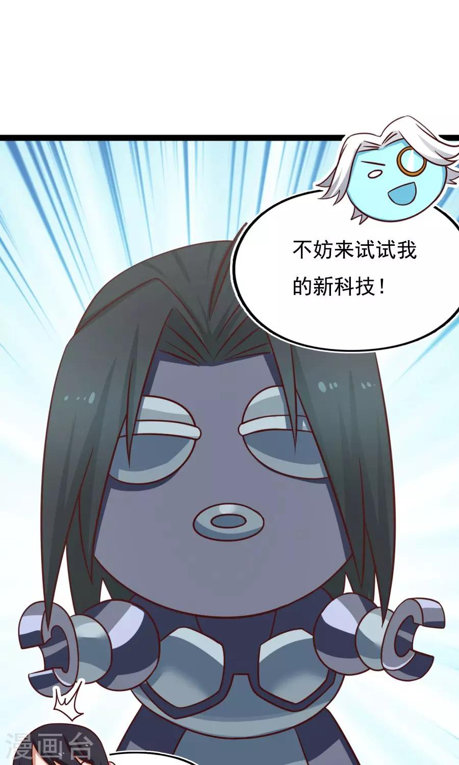 番外4 女人味？14