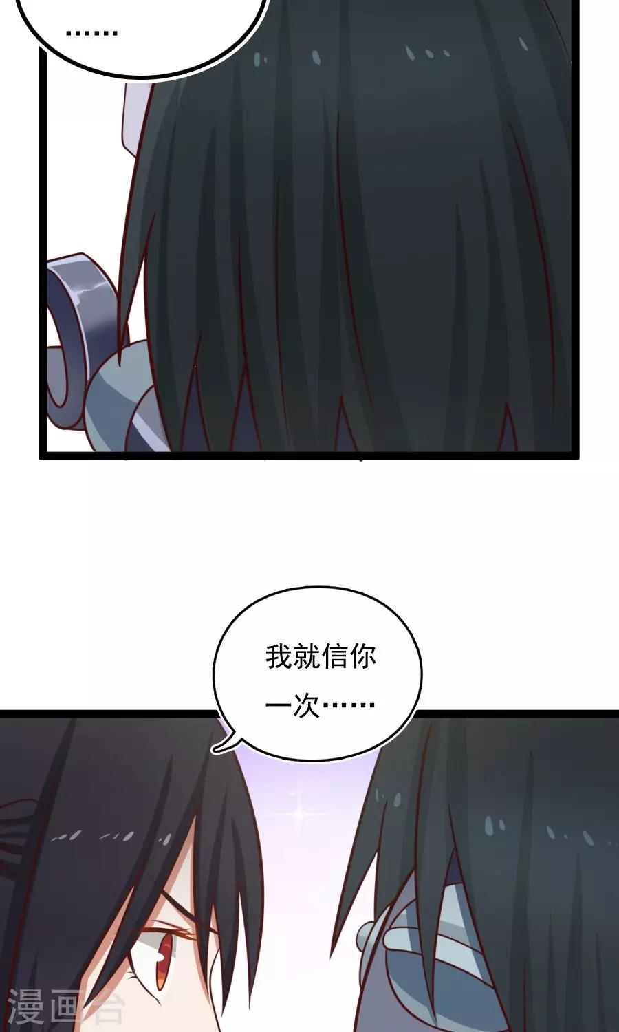 番外4 女人味？16
