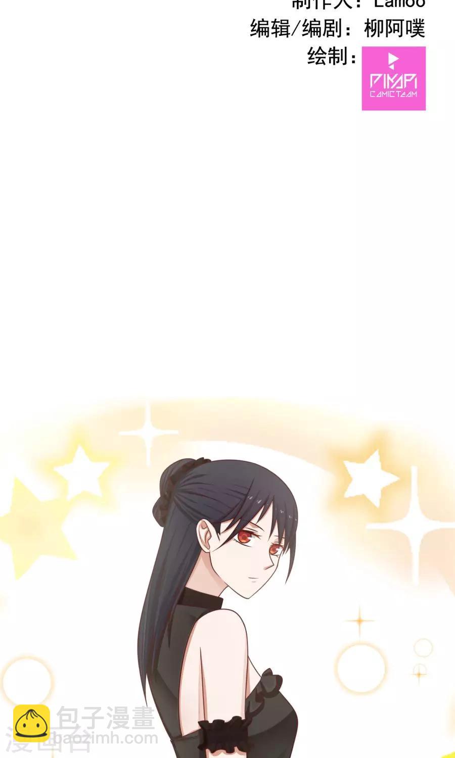 番外4 女人味？8