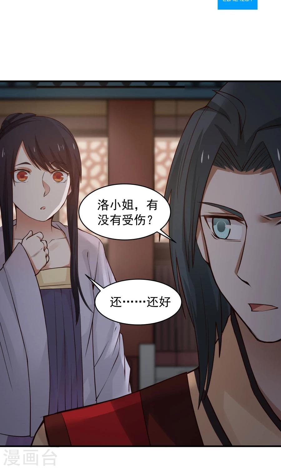第73话 啪啪打脸！1