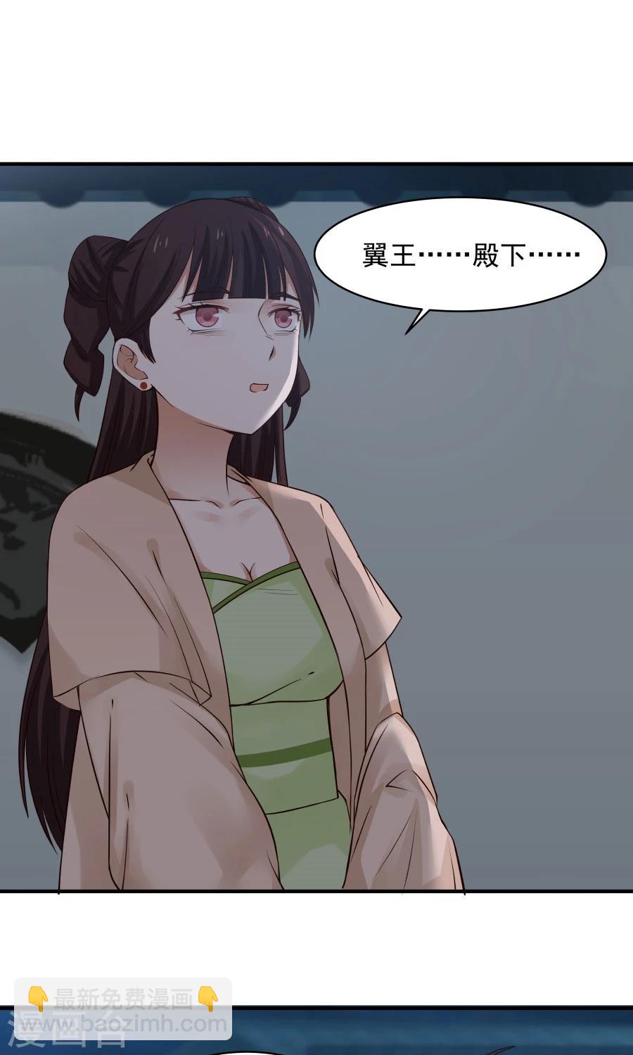 第73话 啪啪打脸！10