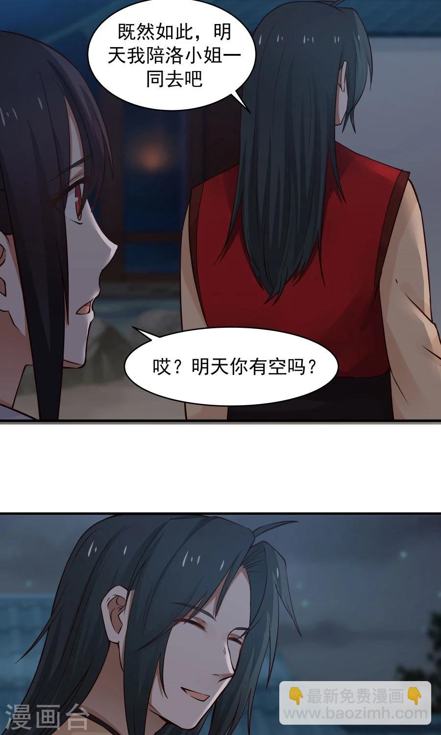 第73话 啪啪打脸！11