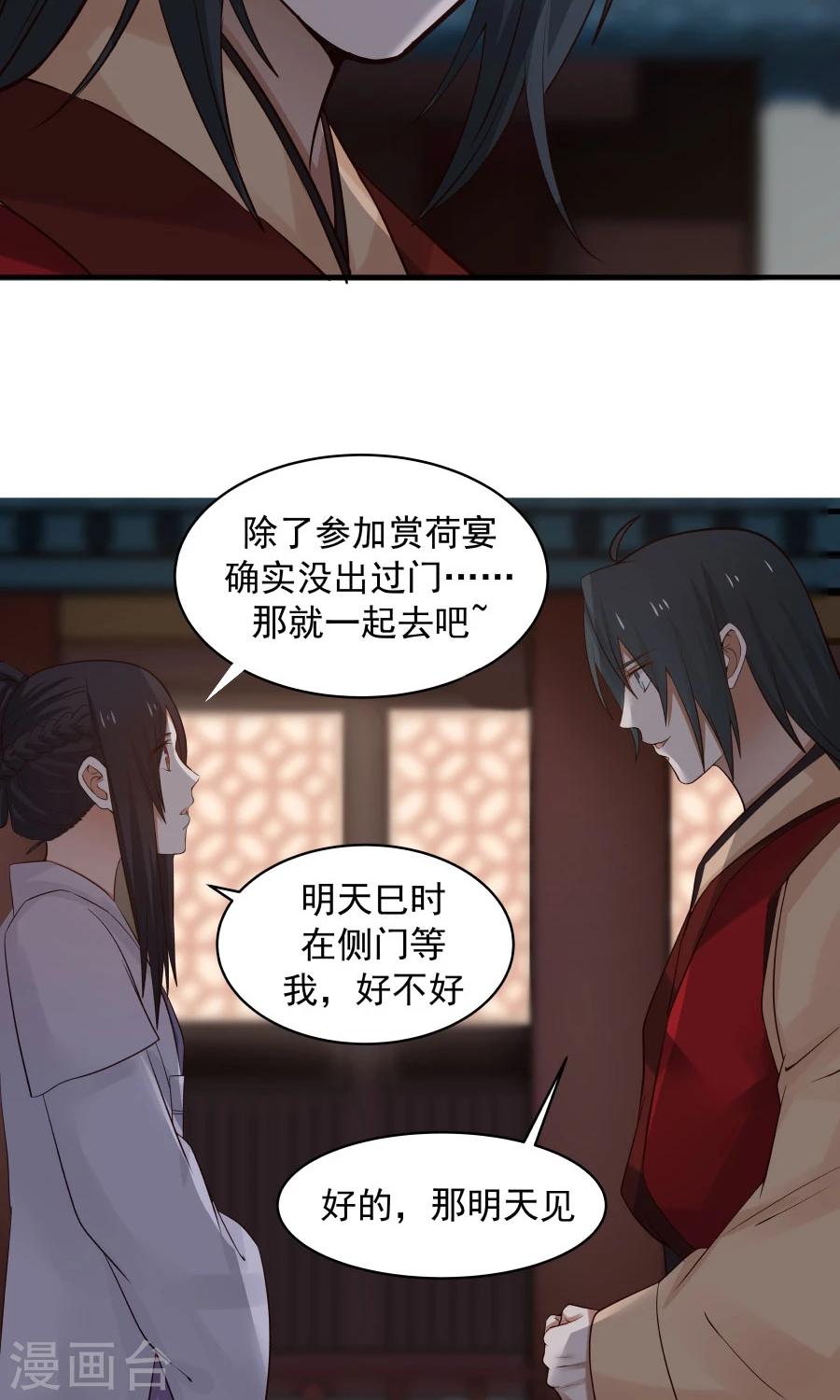 第73话 啪啪打脸！13