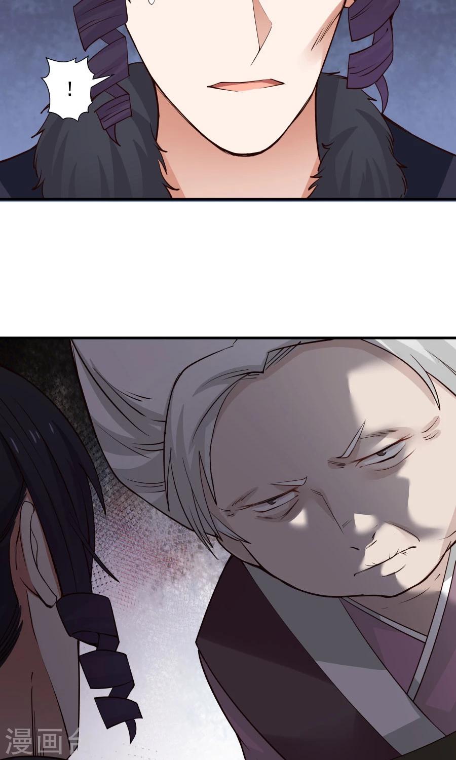 第73话 啪啪打脸！16