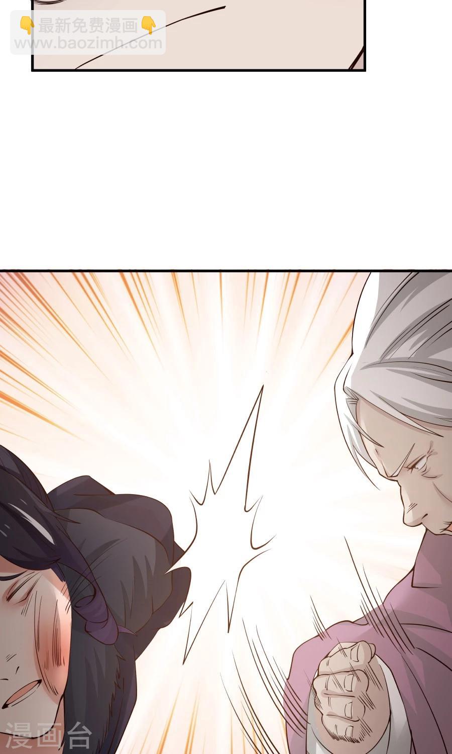 第73话 啪啪打脸！18