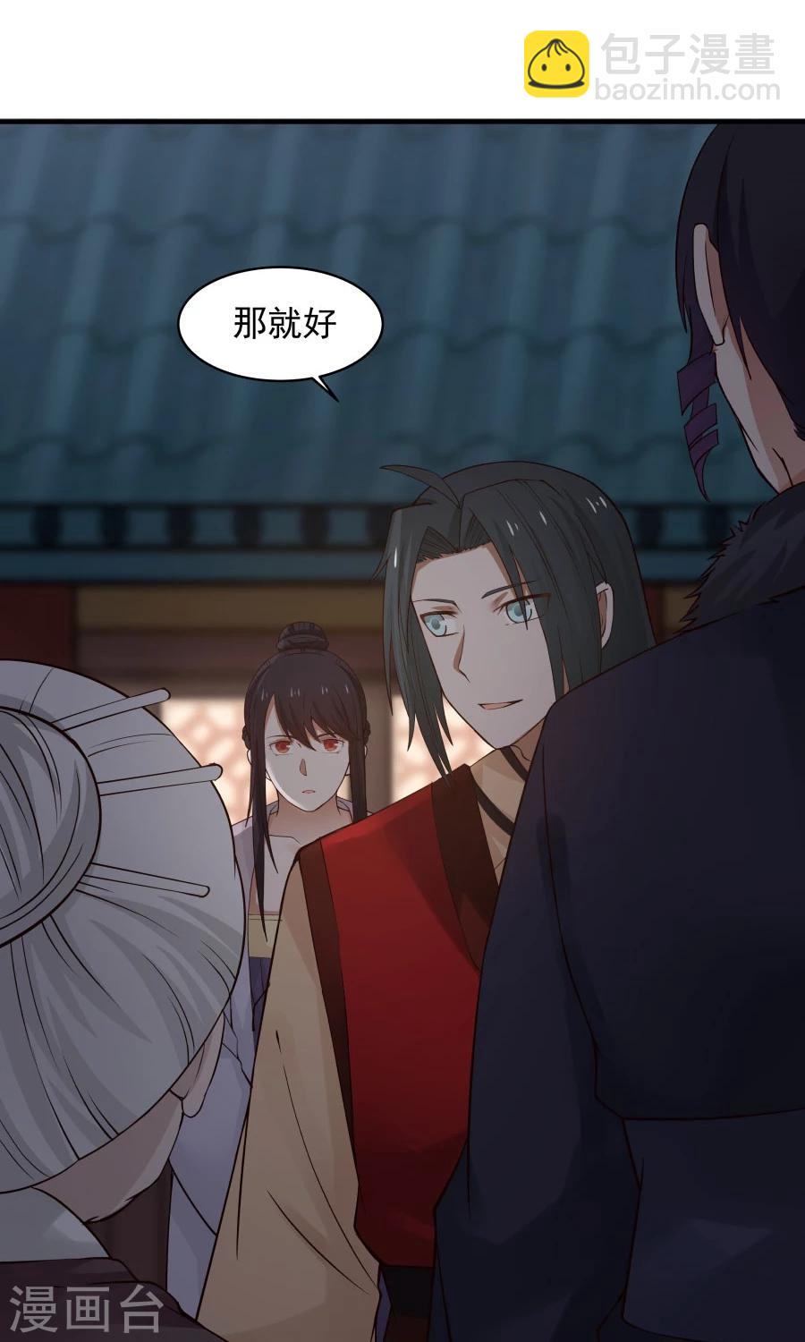 第73话 啪啪打脸！2