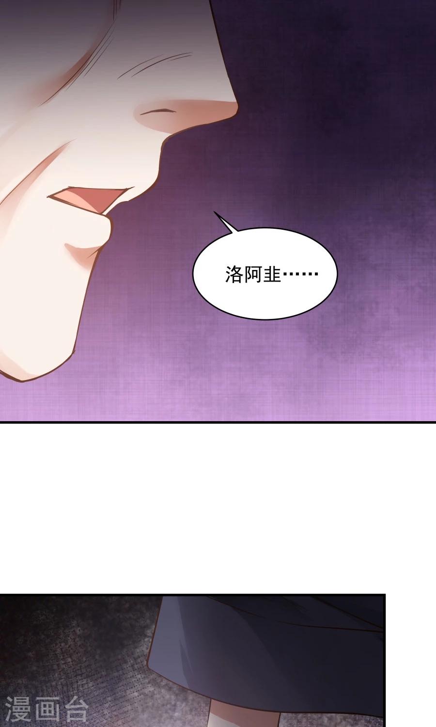 第73话 啪啪打脸！26