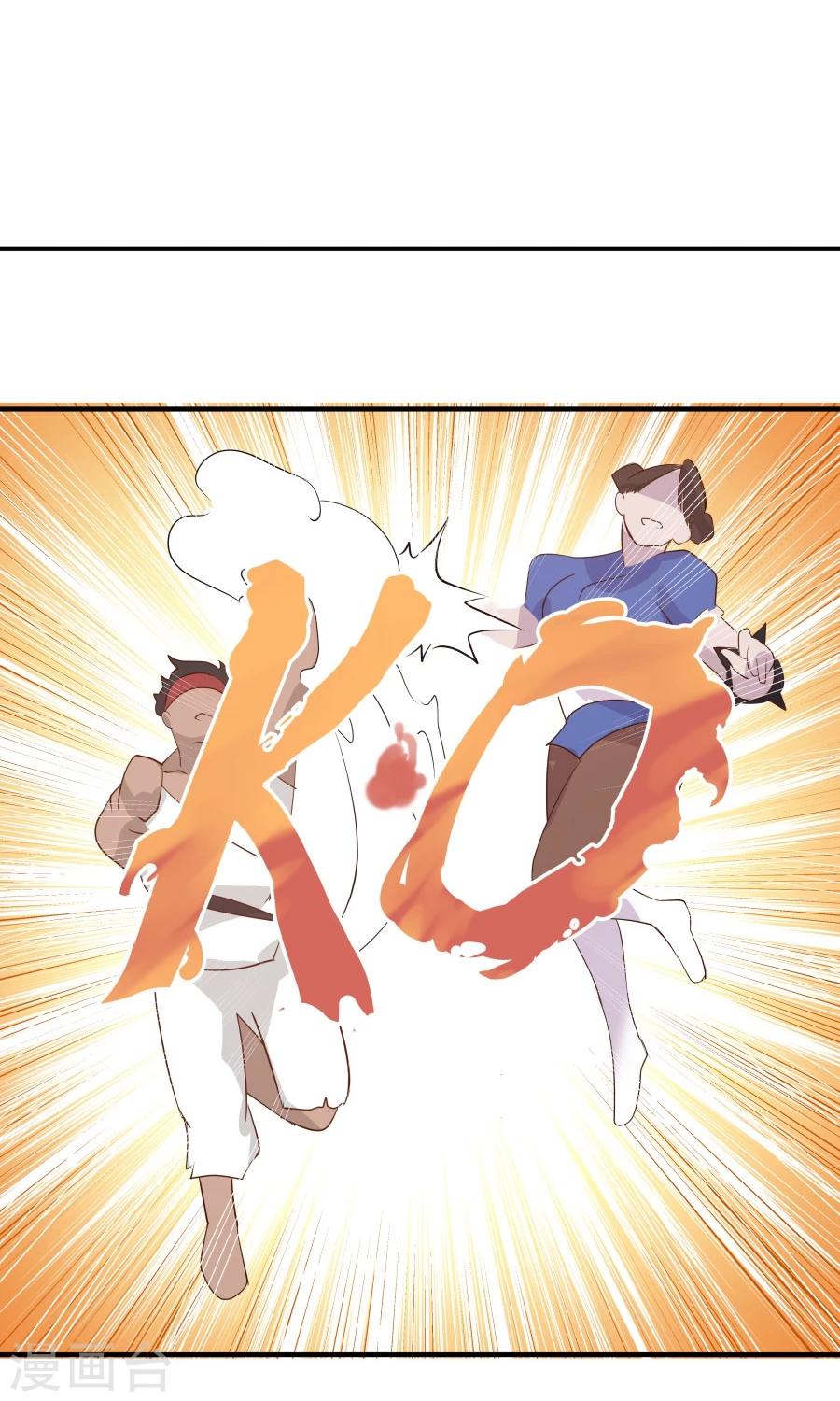 第73话 啪啪打脸！29