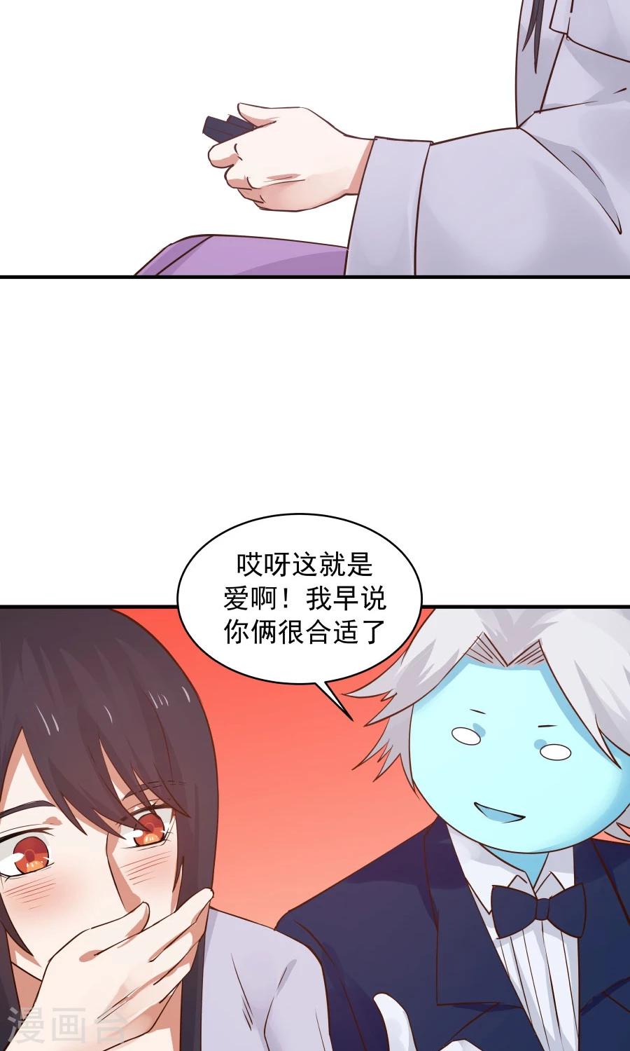 第73话 啪啪打脸！32