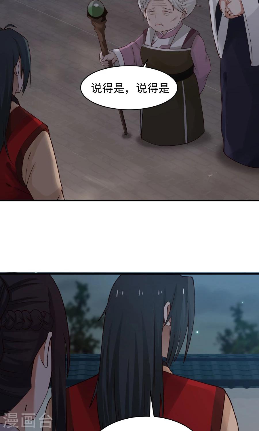 第73话 啪啪打脸！5