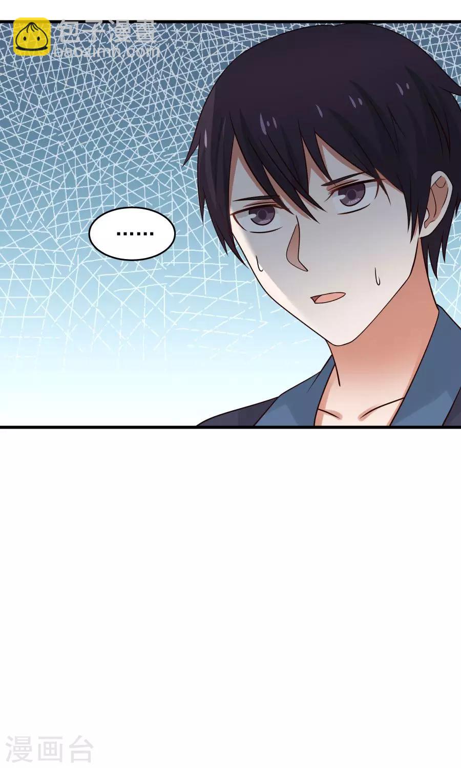第75话 考神就是我！10