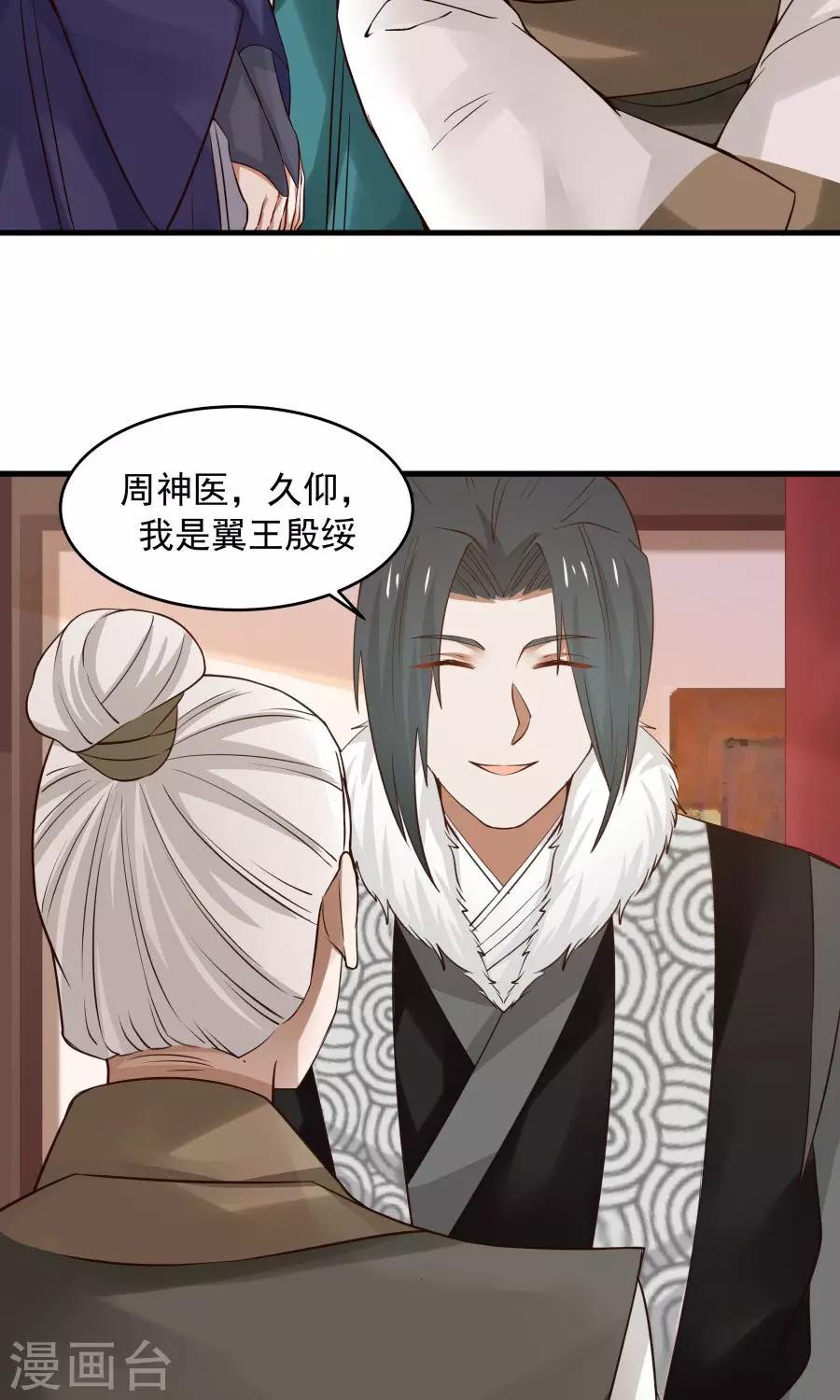 第75话 考神就是我！20