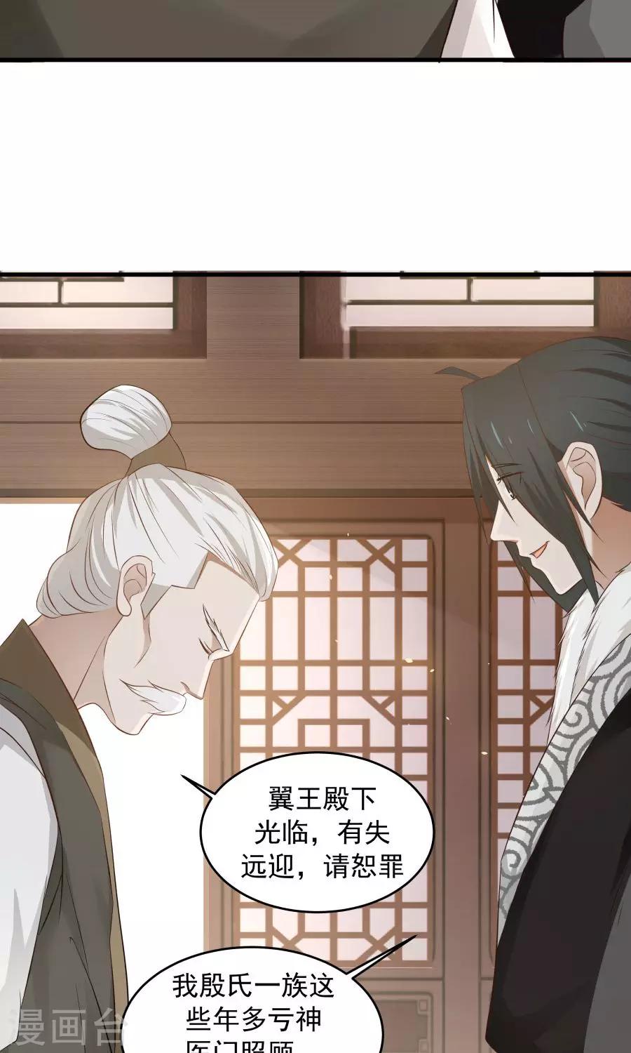 第75话 考神就是我！21