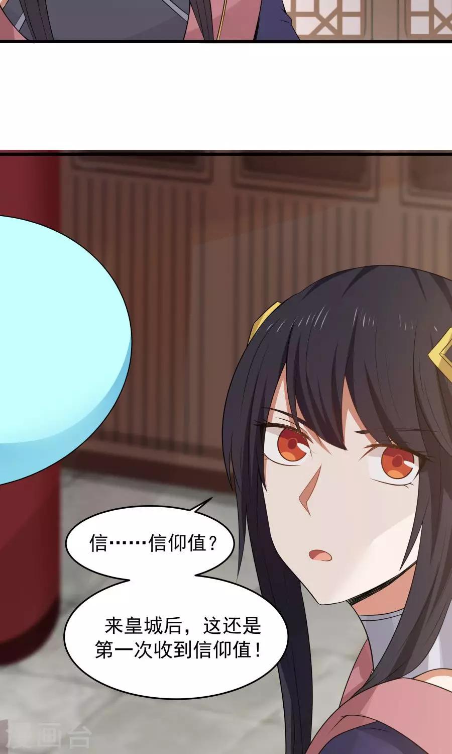 第75话 考神就是我！36