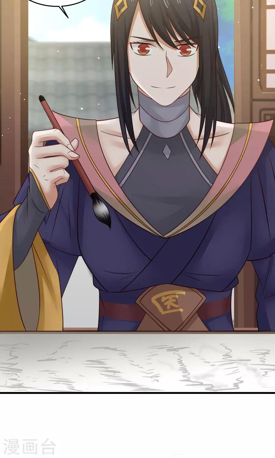 第75话 考神就是我！5