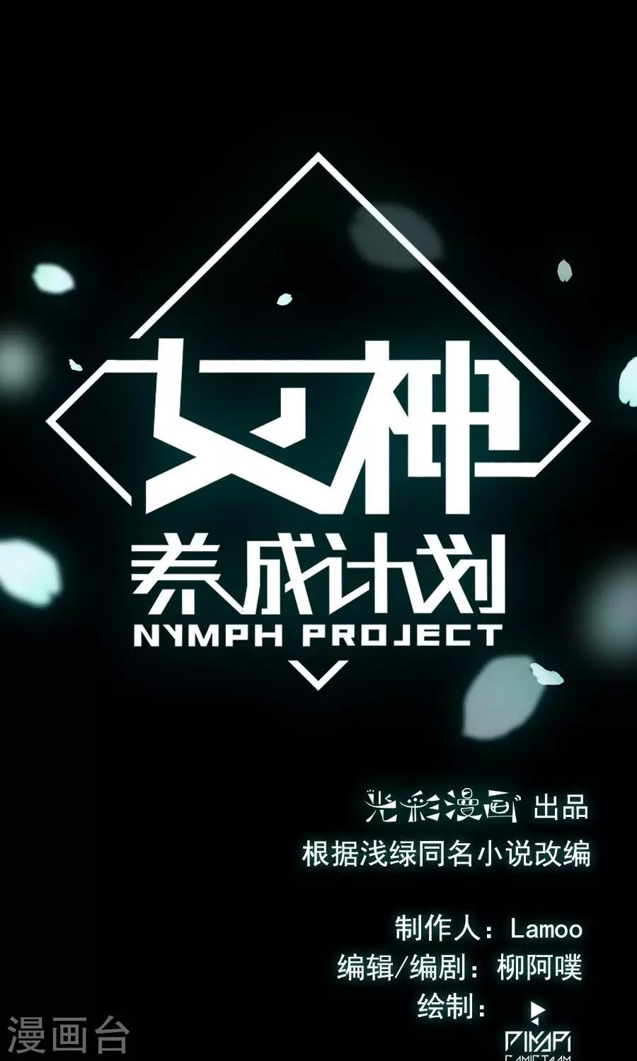 第91话 冰灵石？0