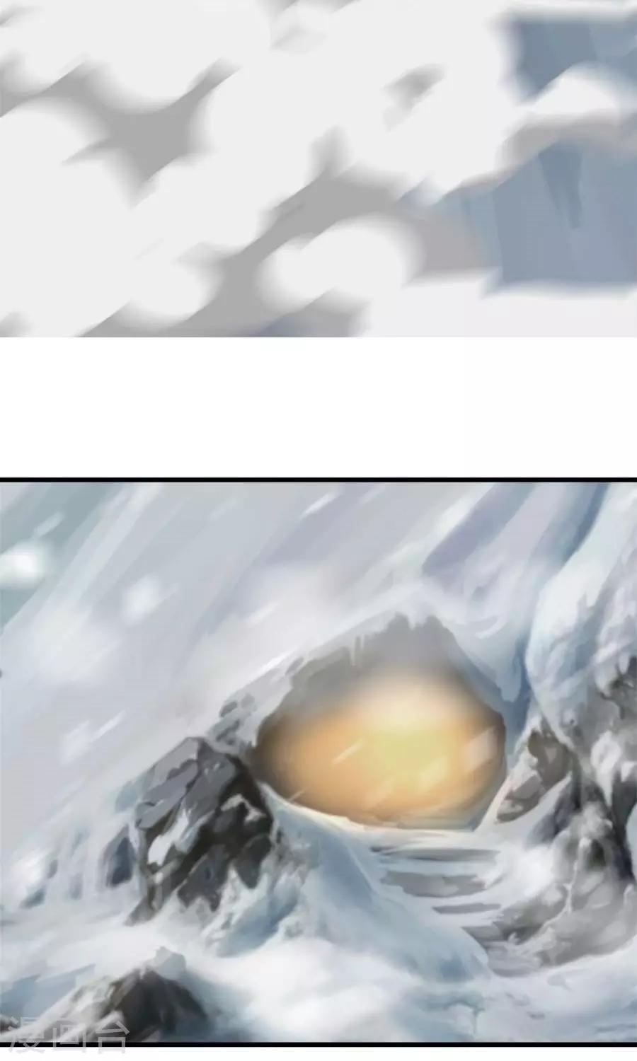 第91话 冰灵石？29