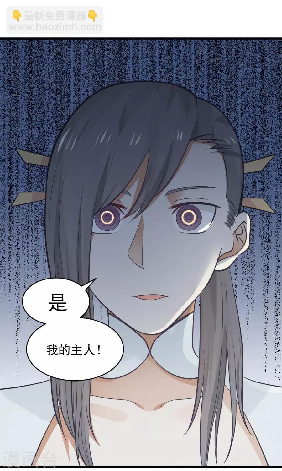 第91话 冰灵石？31
