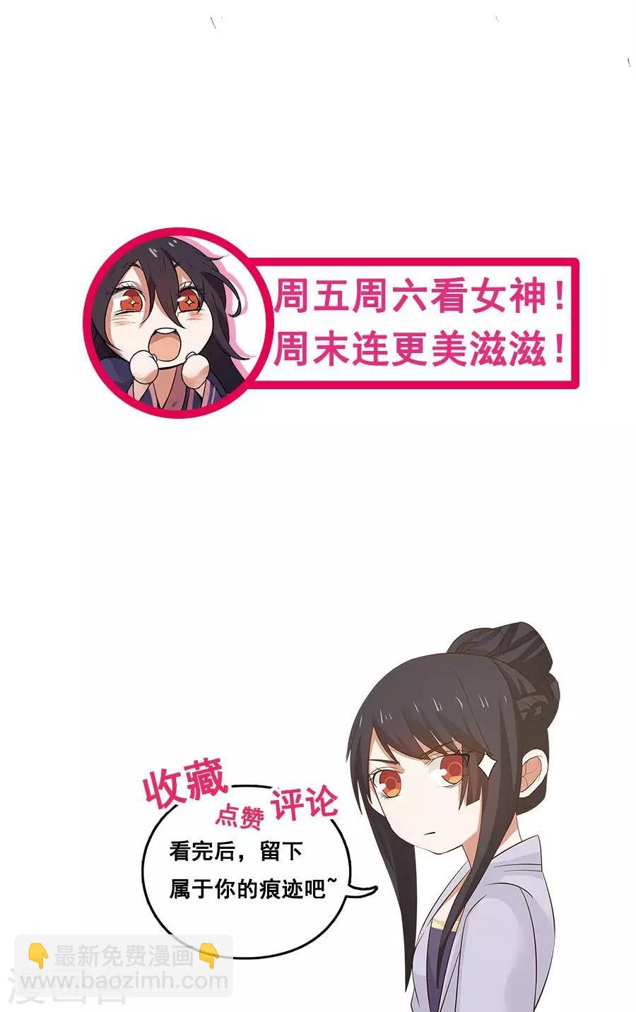 第91话 冰灵石？32