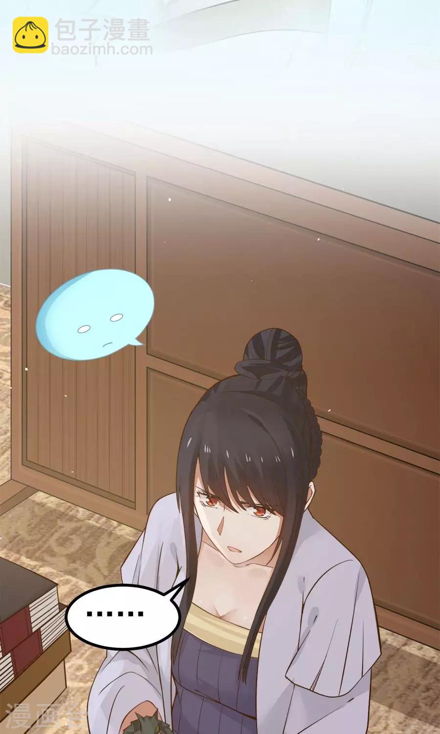 第91话 冰灵石？5