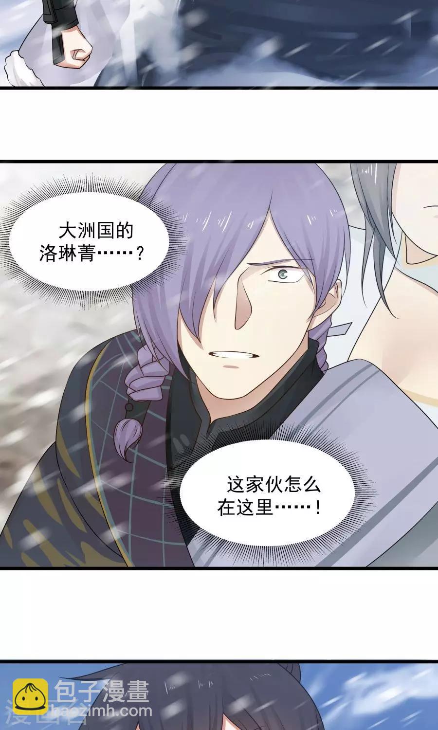 第92话 潜行失败？25