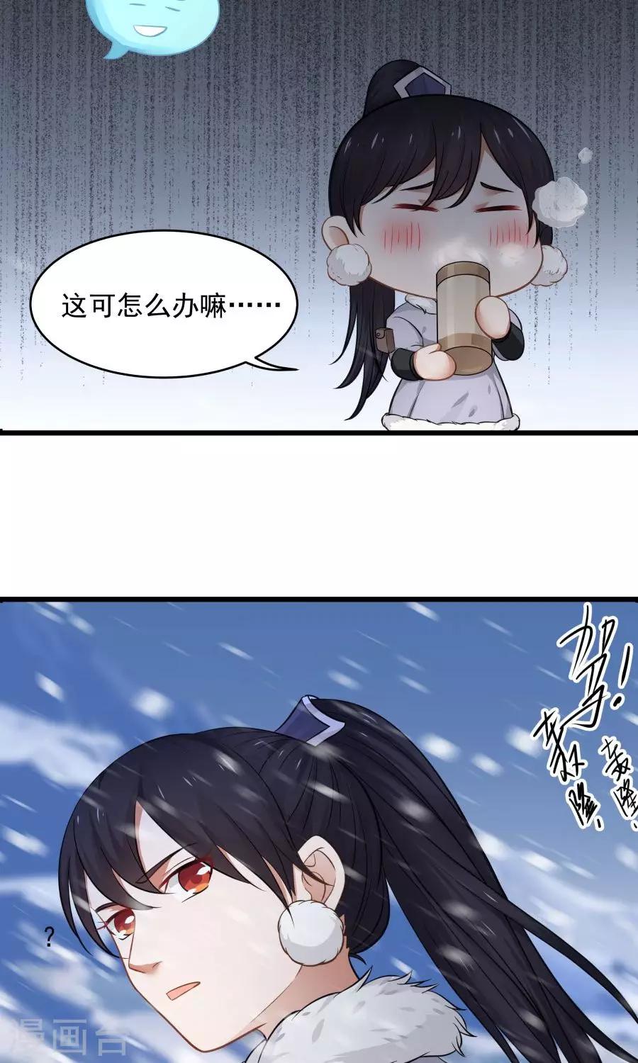 第92话 潜行失败？4