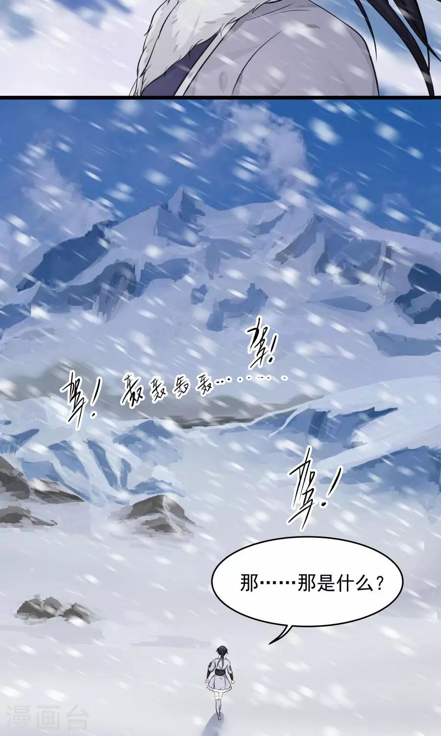 第92话 潜行失败？5