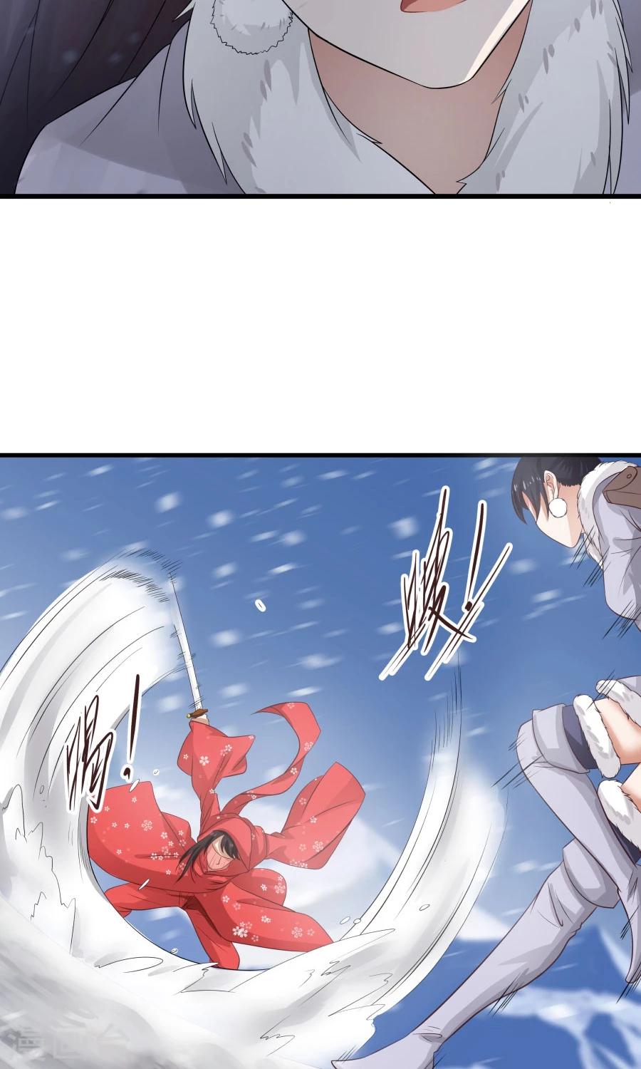 第93话 血口喷人！19