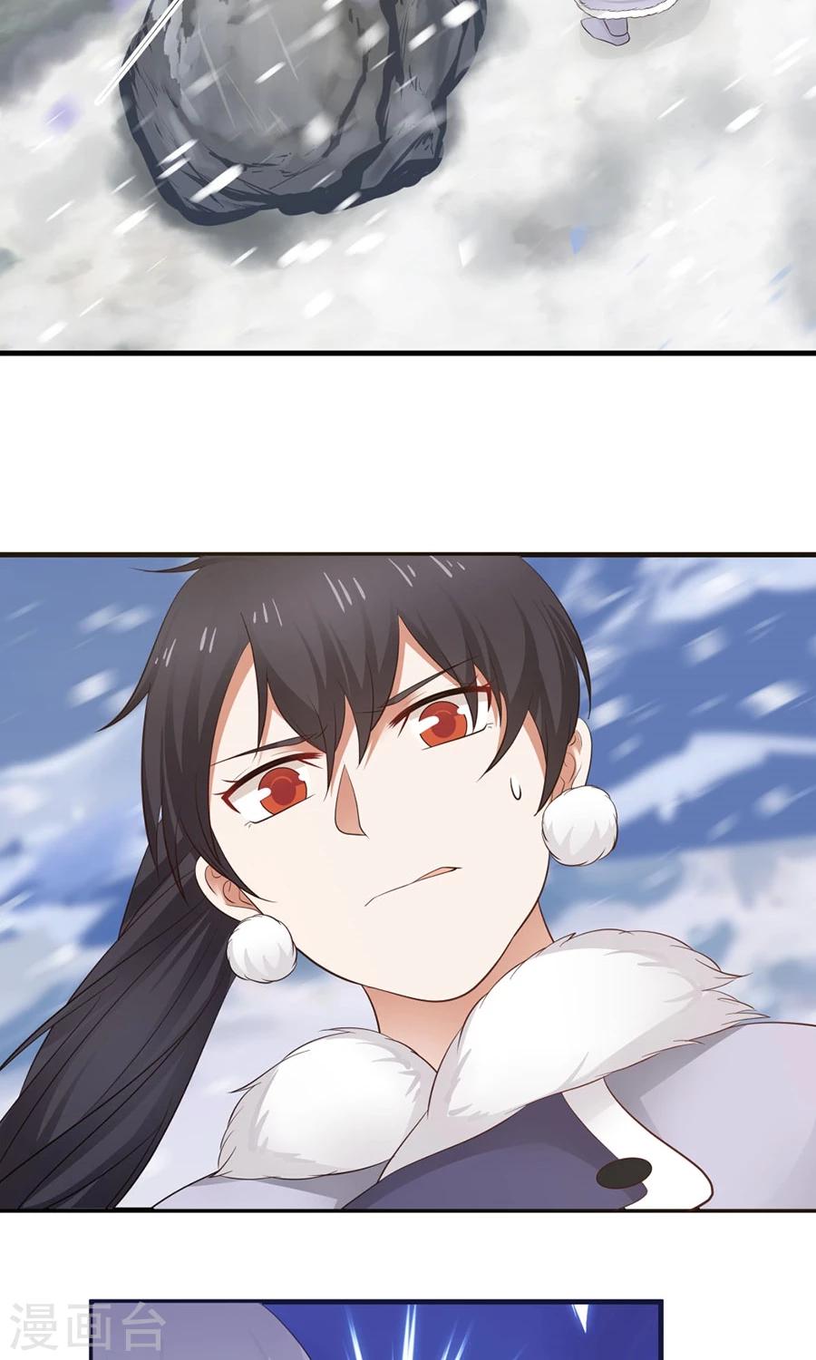 第93话 血口喷人！2