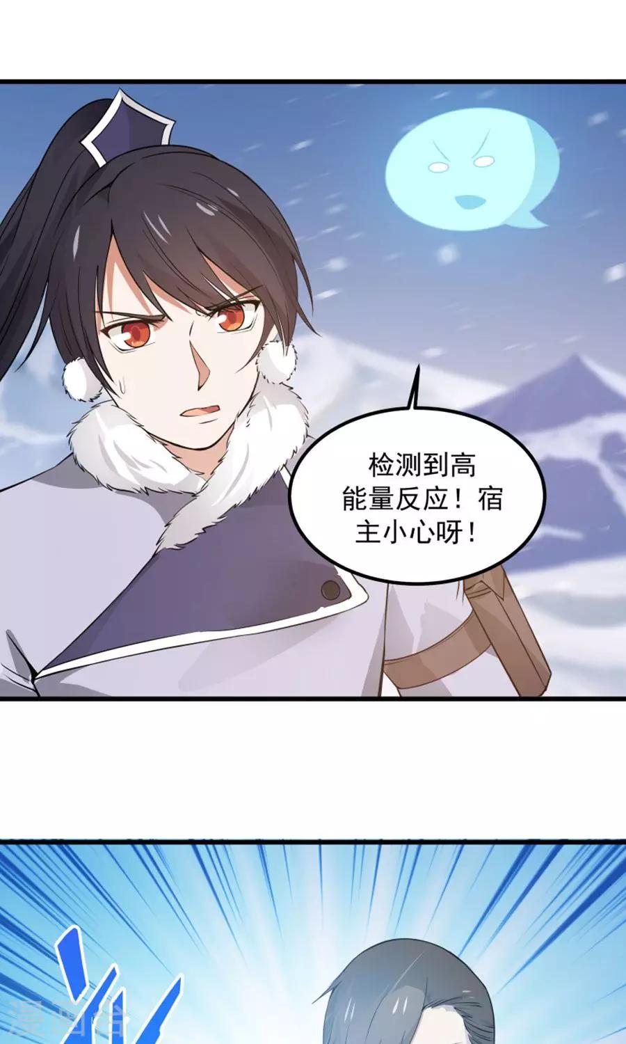 第94话 读心术？11