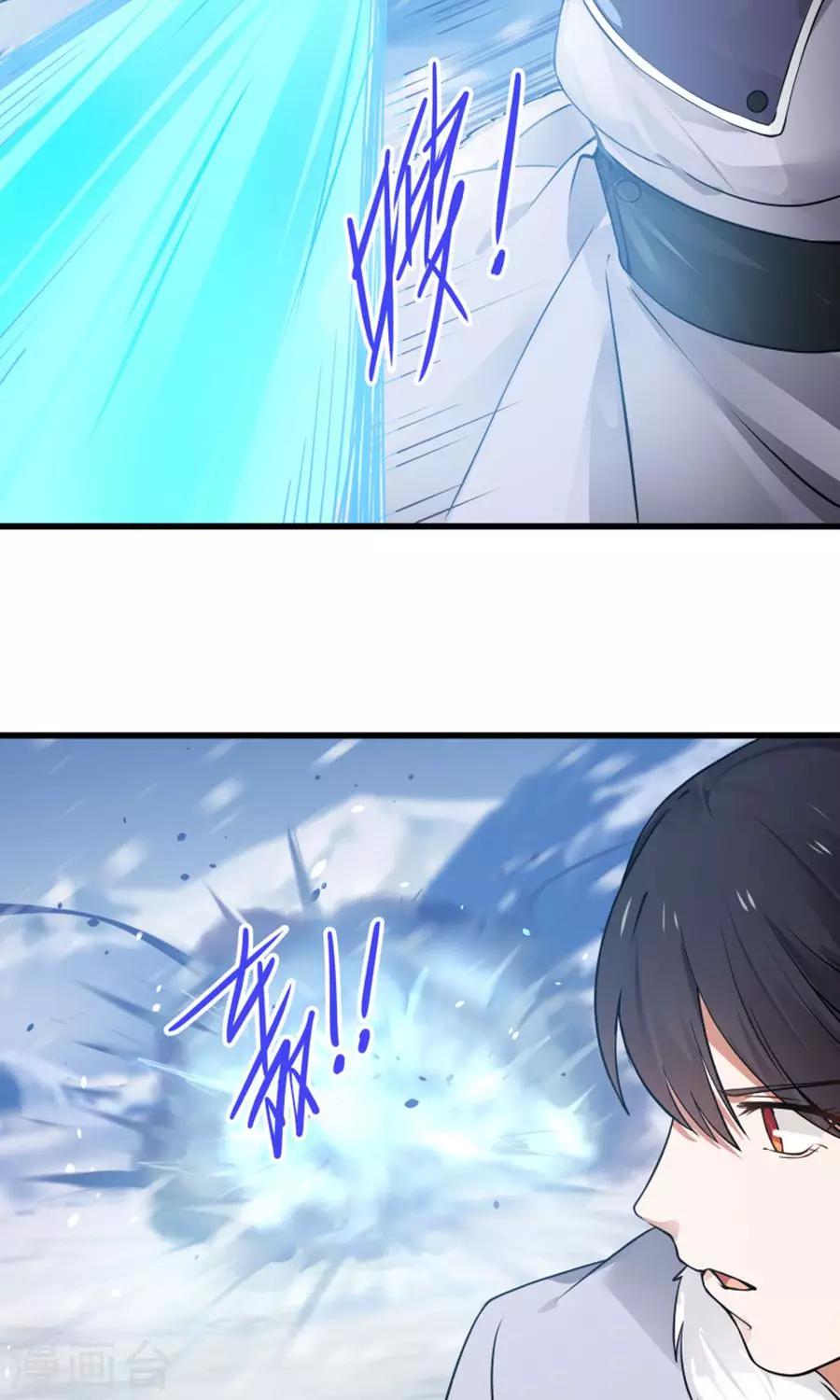 第94话 读心术？14