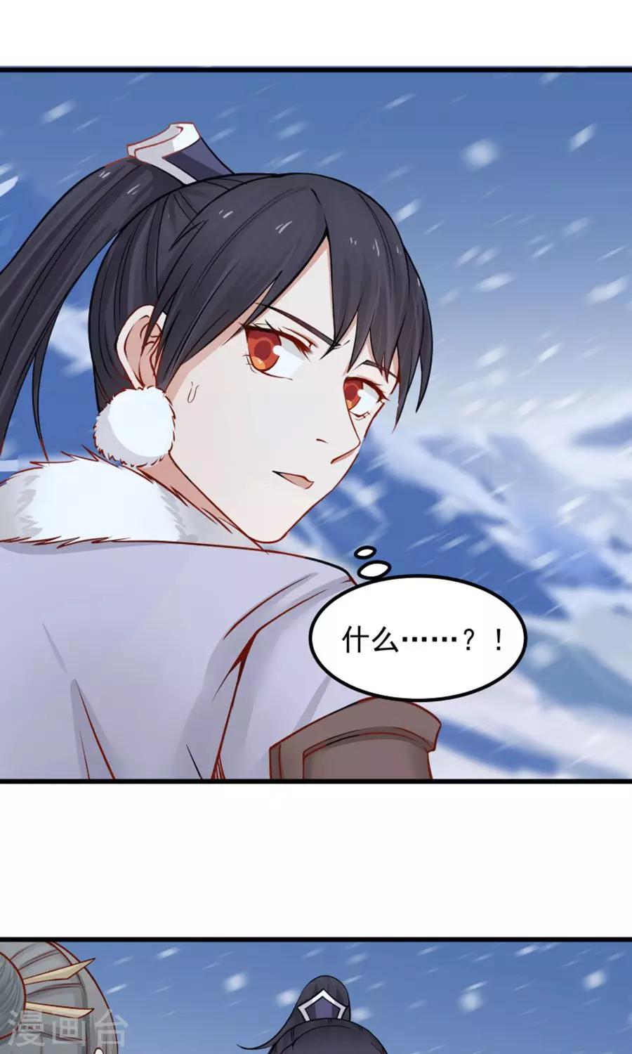 第94话 读心术？16