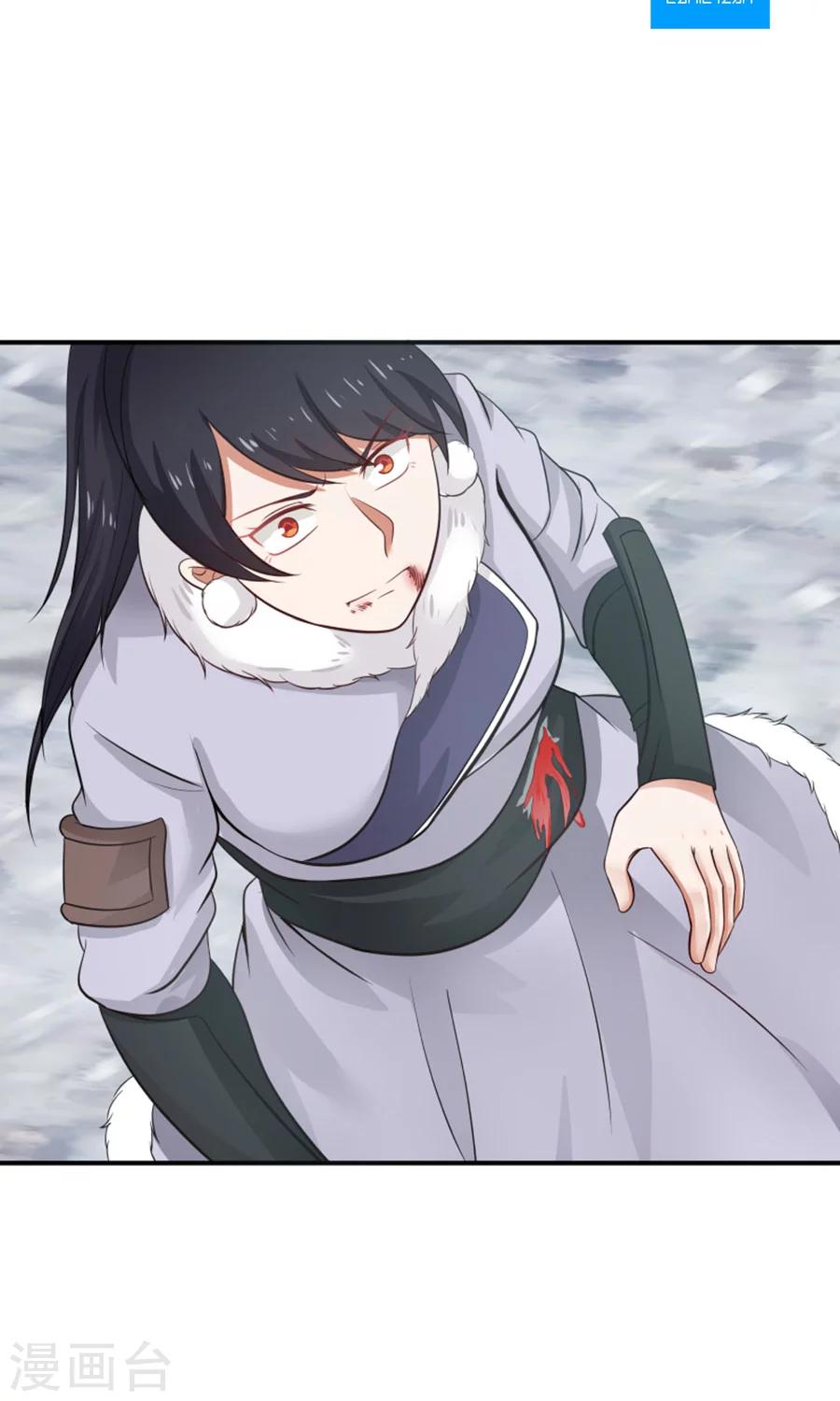第95话 睚眦必报！1