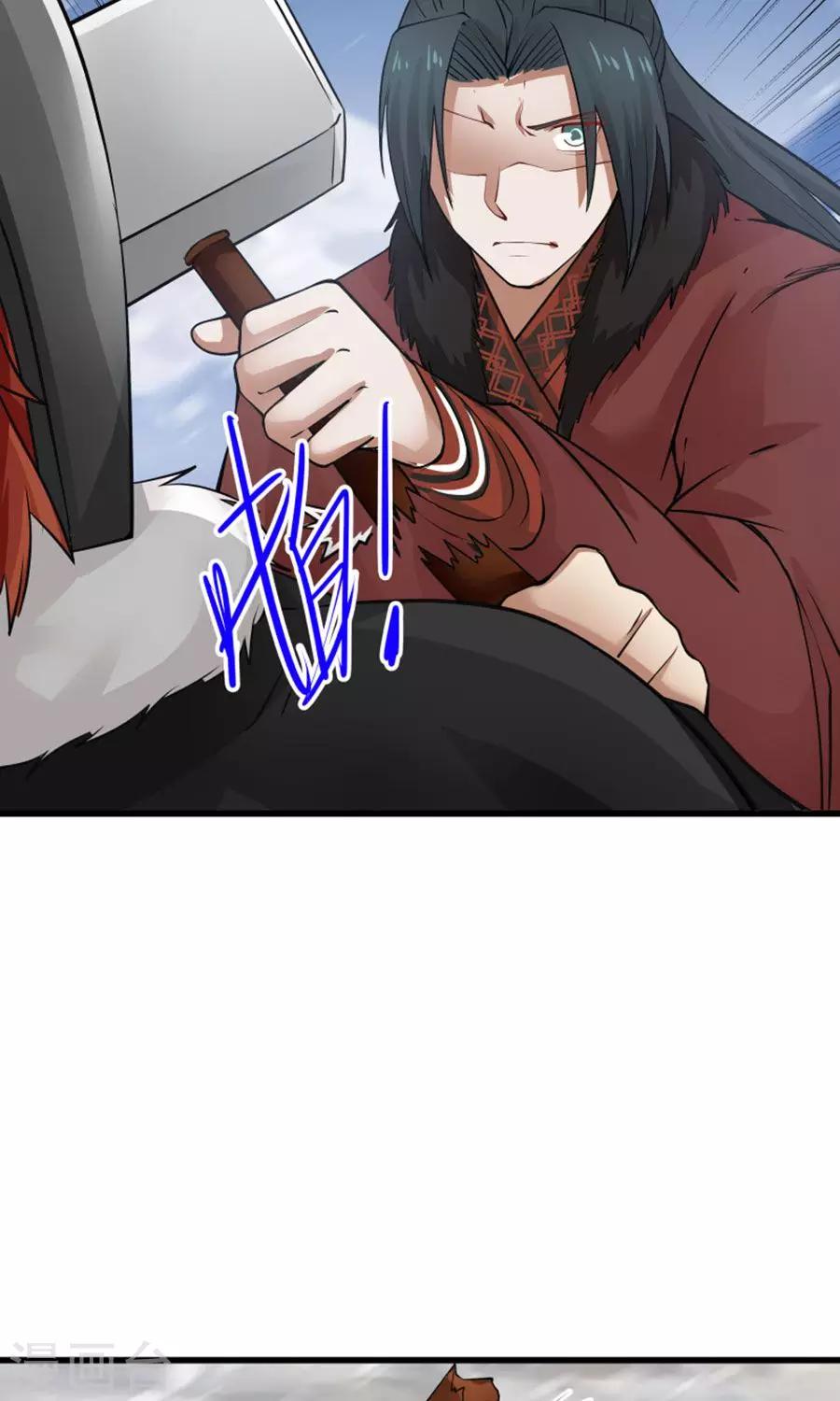 第95话 睚眦必报！17