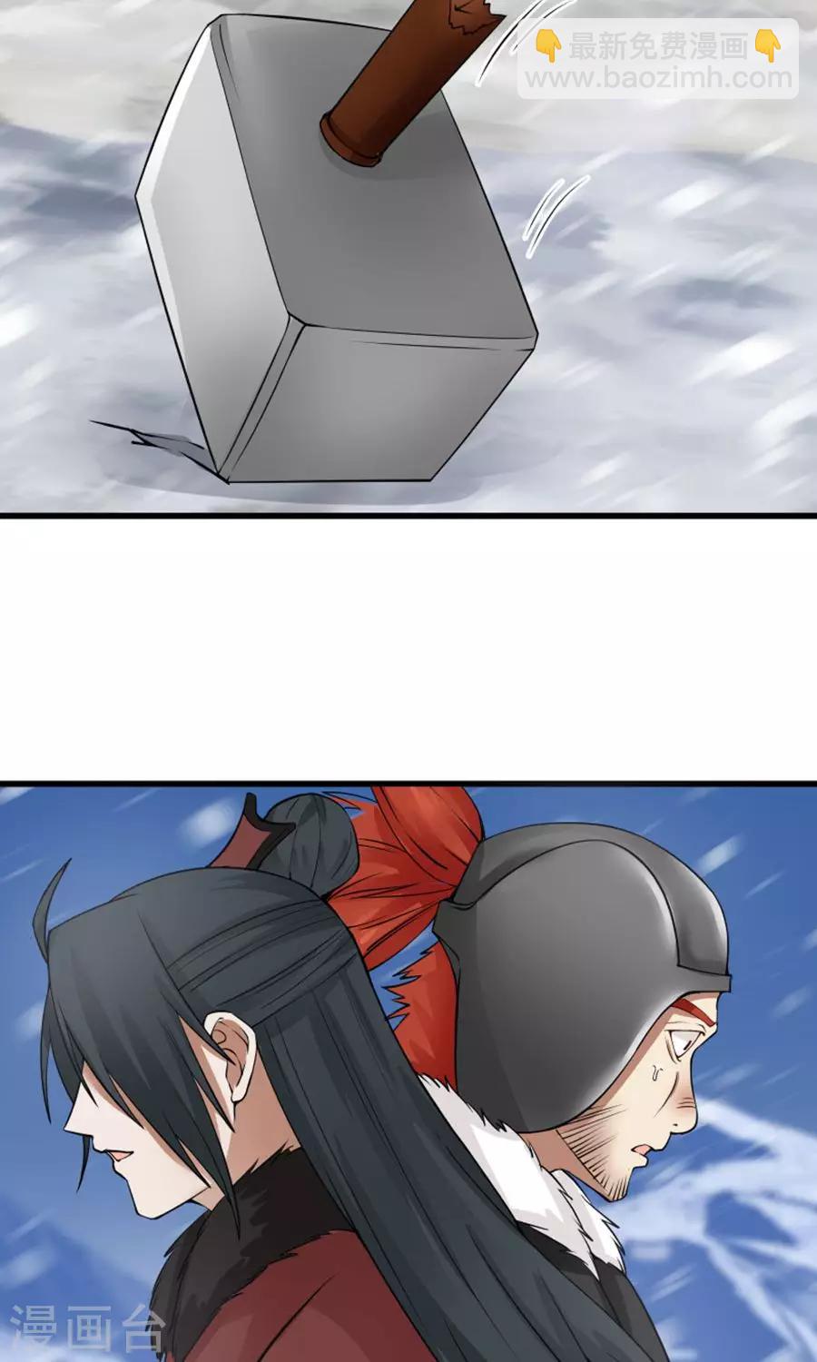 第95话 睚眦必报！18