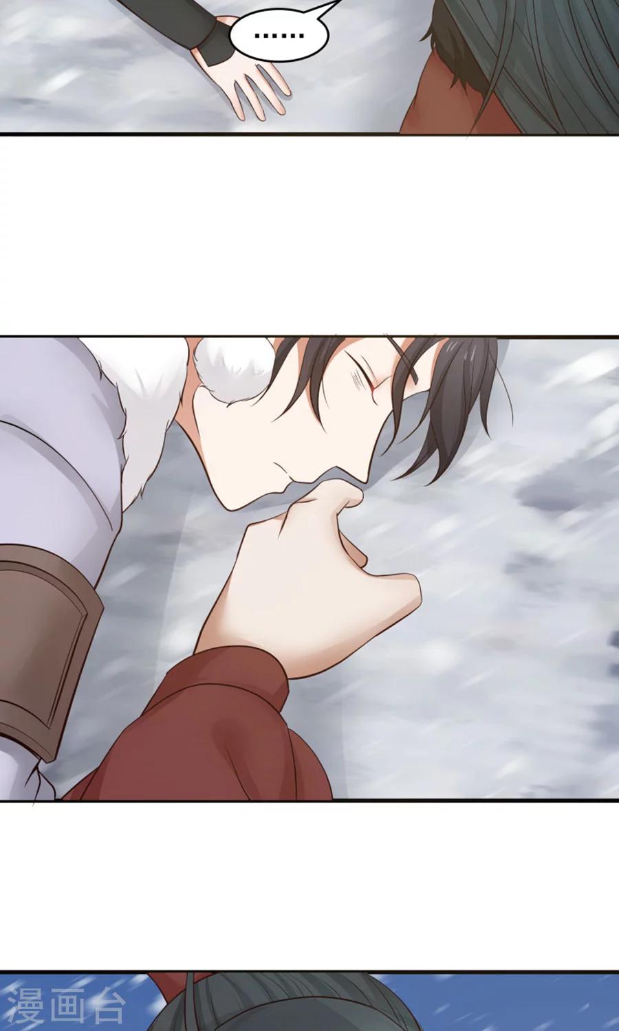第95话 睚眦必报！21