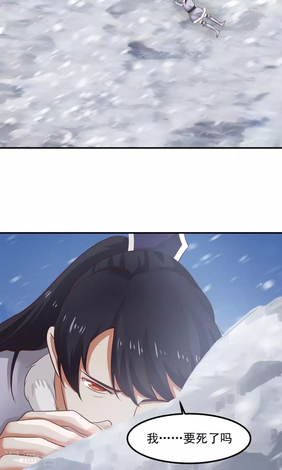 第95话 睚眦必报！4