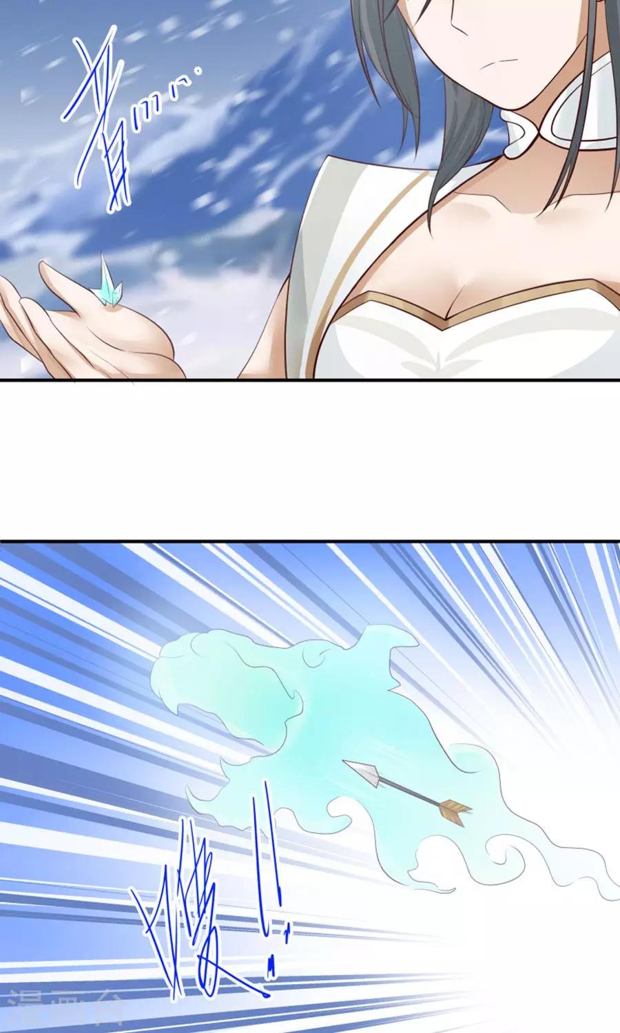 第95话 睚眦必报！7
