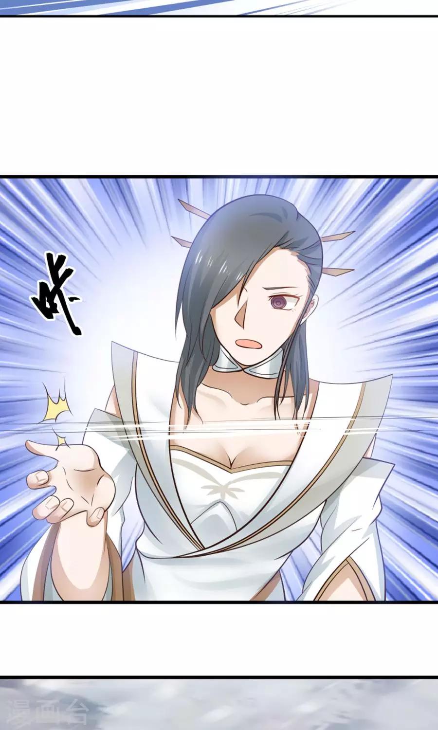 第95话 睚眦必报！8
