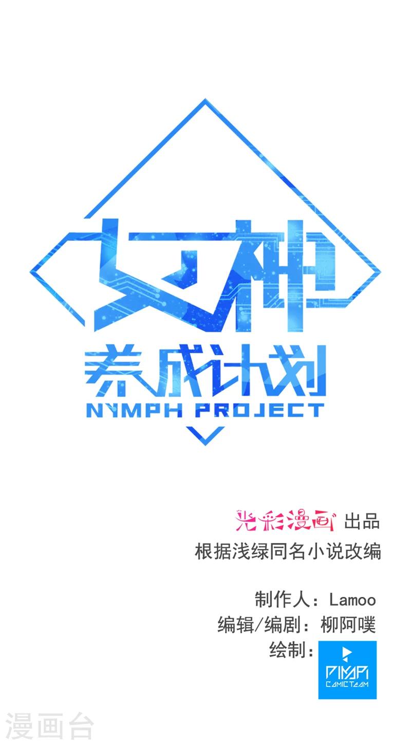 第107话 感谢的拥抱！0
