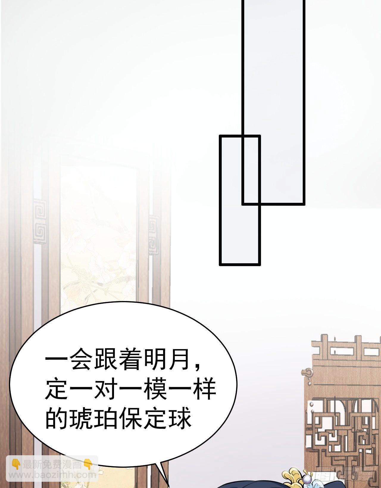 第3话 爱她，就捅她心窝子39