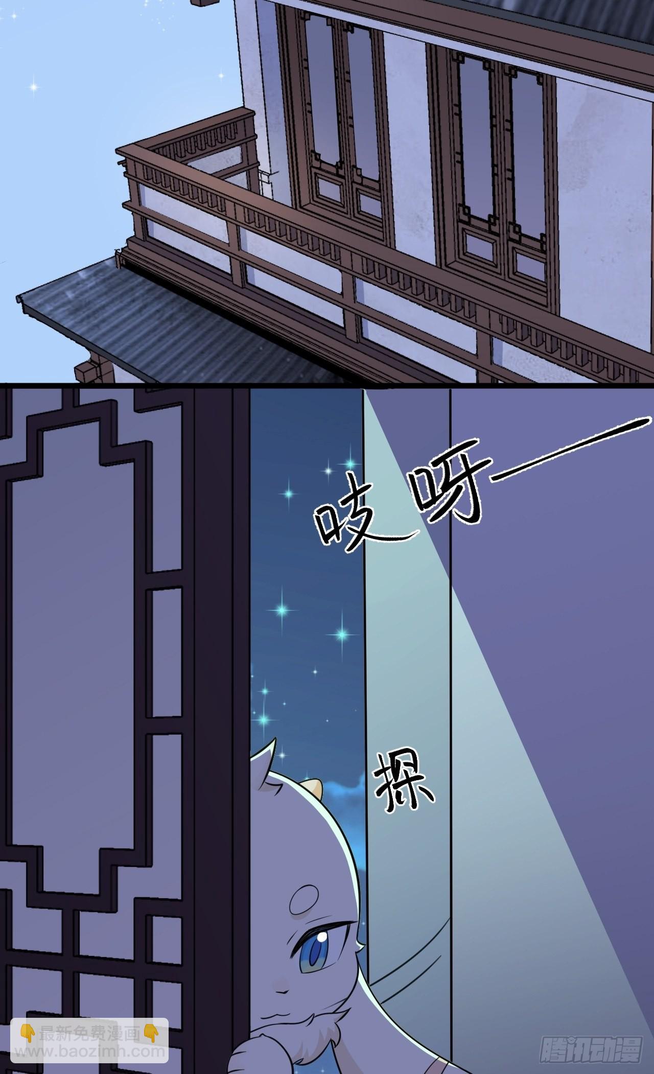 第3话 爱她，就捅她心窝子47