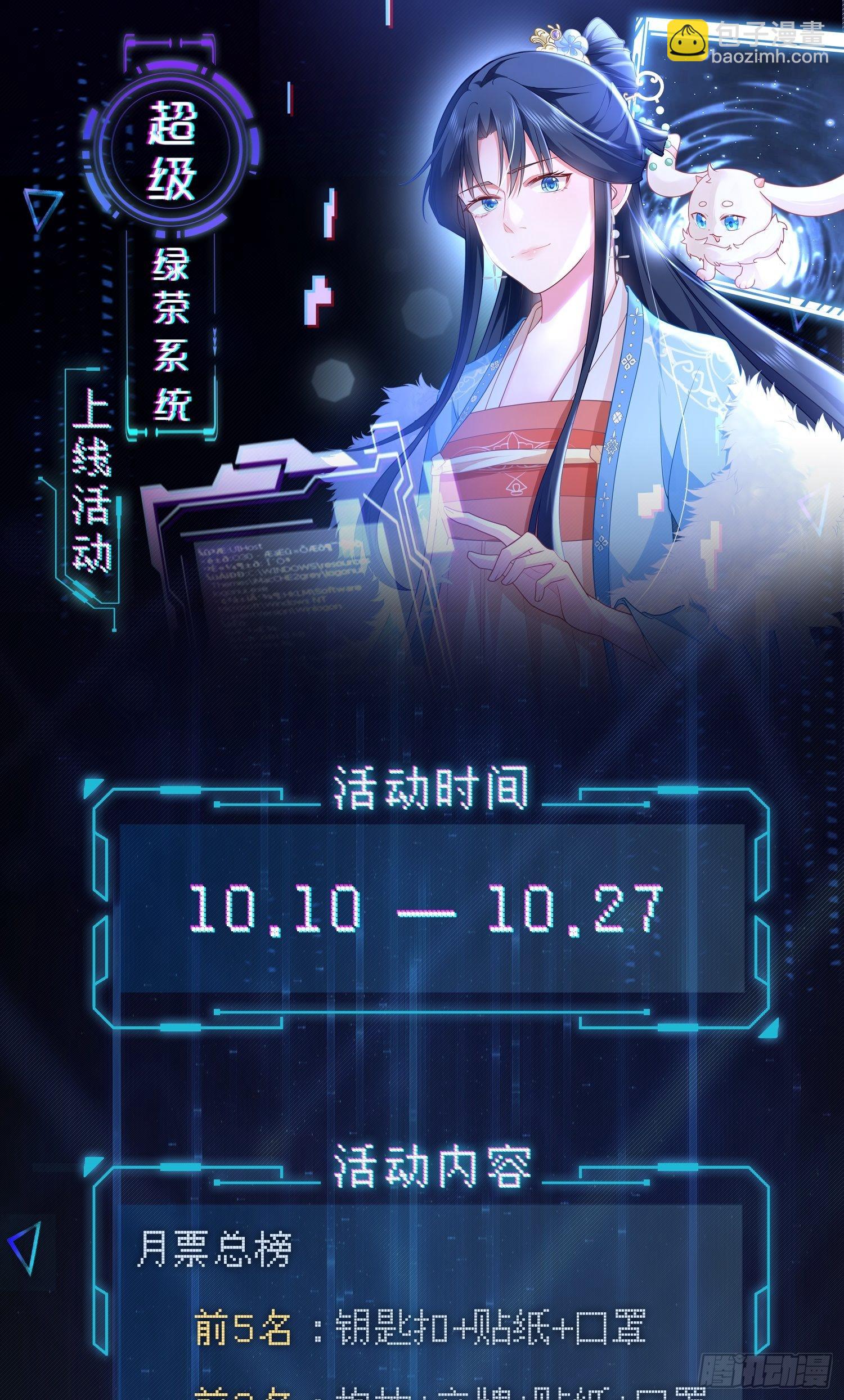 第3话 爱她，就捅她心窝子78
